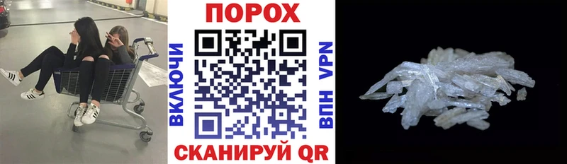 АМФЕТАМИН Premium  Александровск 