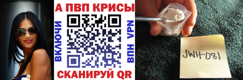 A PVP мука  купить наркоту  Александровск 
