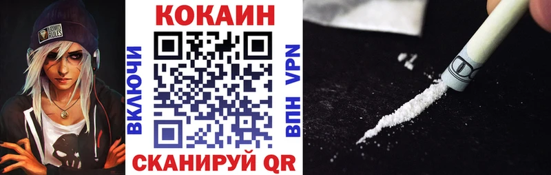 где можно купить наркотик  Александровск  КОКАИН 98% 