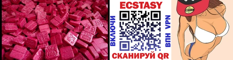 omg как зайти  наркотики  Александровск  Ecstasy louis Vuitton 