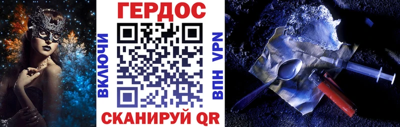 где можно купить   Александровск  Героин VHQ 