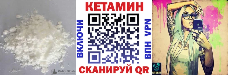 купить  цена  Александровск  КЕТАМИН VHQ 