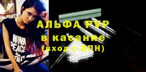 кокаин VHQ Абдулино
