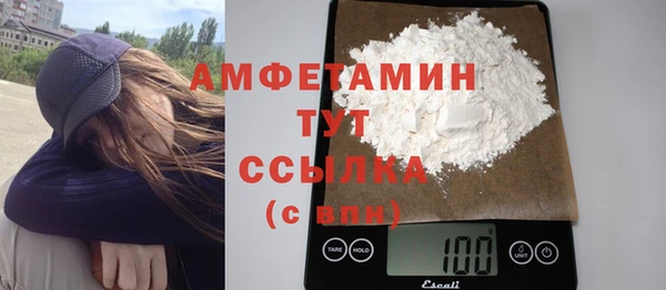 кокаин колумбия Новозыбков