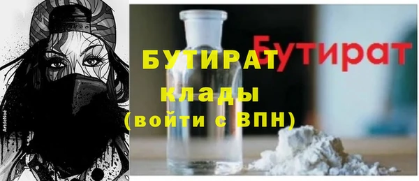 COCAINE Алексин