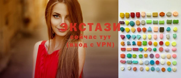 меф Новокубанск