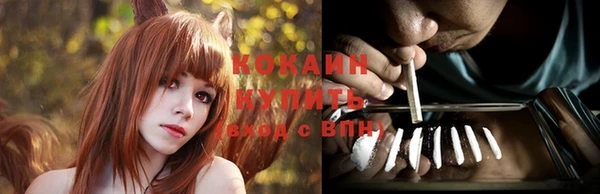 COCAINE Алексин