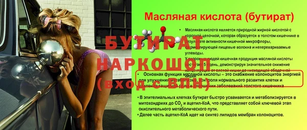 дистиллят марихуана Абинск