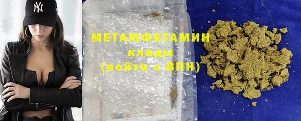спайс Абаза