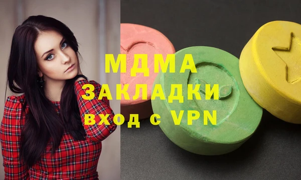 COCAINE Алексин