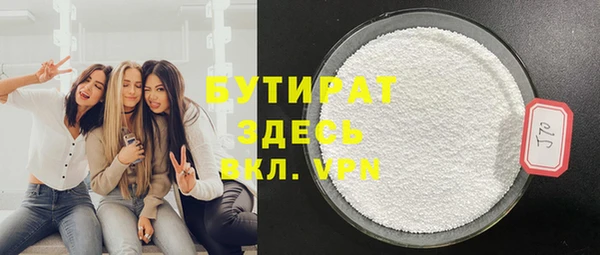COCAINE Алексин
