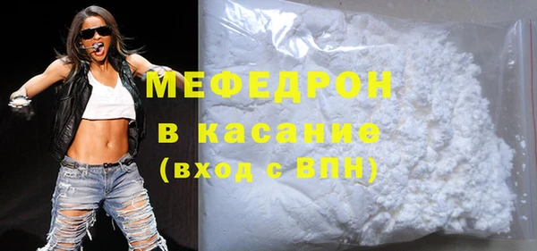 спайс Абаза