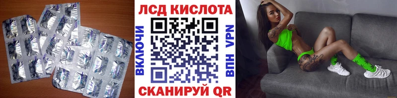 Лсд 25 экстази кислота  Александровск 
