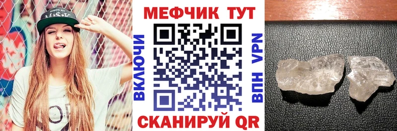 Мефедрон мяу мяу  Александровск 