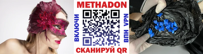 ссылка на мегу сайт Александровск МЕТАДОН белоснежный