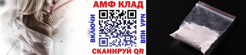 даркнет сайт  Александровск  Первитин Декстрометамфетамин 99.9% 