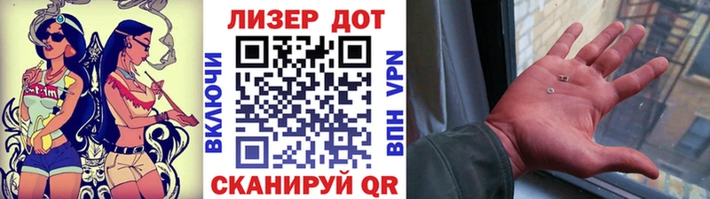 Марки N-bome 1,8мг Александровск